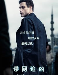 2025年美国惊悚片《谍网追凶》HD中英双字