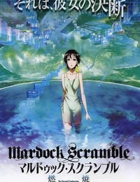 2011年日本经典动画片《壳中少女：燃烧》蓝光日语中字