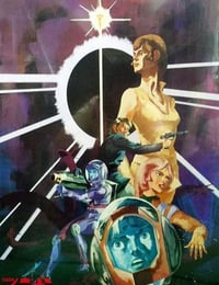 1982年日本经典动画片《传说巨神伊迪安 发动篇》蓝光日语中日双字
