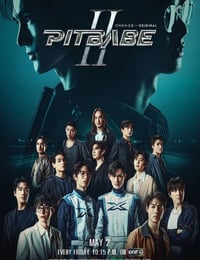 2025年泰国电视剧《极速恋人2》连载至06