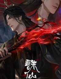 2025年国产动漫《诛仙 第三季》连载至03
