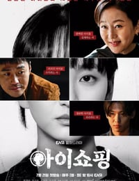 2025年韩国电视剧《退货儿童》连载至02