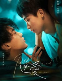 2025年国产大陆电视剧《逆爱》连载至08