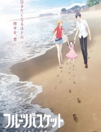 2022年日本8.1分动画片《水果篮子 prelude》BD日语中字