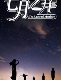 2024年国产悬疑片《七月之痒》HD国语中英双字