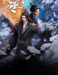 2025年国产动漫《我的师兄太强了》连载至41
