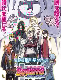 2015年日本经典动画片《火影忍者剧场版：博人传》蓝光日语中字