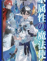 2025年日本动漫《水属性魔法使》连载至05