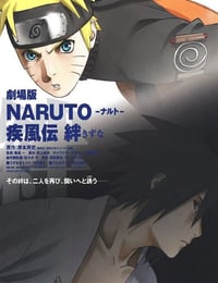 2008年日本经典动画片《火影忍者疾风传剧场版：羁绊》蓝光日语中字