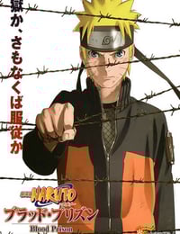 2011年日本经典动画片《火影忍者剧场版：血狱》蓝光日语中字