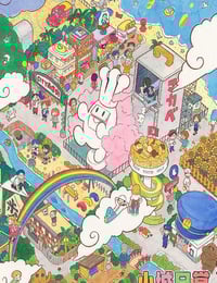 2025年日本动漫《小城日常》连载至05