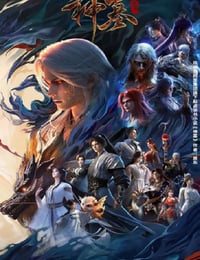 2025年国产动漫《神墓 年番》连载至02