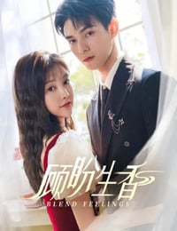 2025年国产大陆电视剧《顾盼生香》连载至20