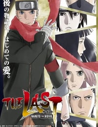 2014年日本经典动画片《火影忍者剧场版：终章》蓝光日语中字