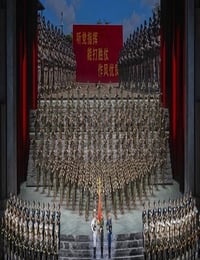 纪念中国人民抗日战争暨世界反法西斯战争胜利80周年文艺晚会HD国语中字