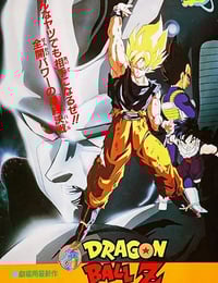 1992年日本经典动画片《龙珠Z剧场版6：激突！100亿能量的战士们》蓝光日语中日双字