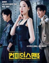 2025年韩国电视剧《行骗天下KR》连载至02