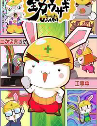 2025年日本动漫《全力兔子 第二季》全12集