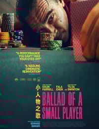 2025年德国悬疑惊悚片《小人物之歌》HD英语中字