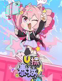 2025年国产动漫《U探泰拉 日语版》全7集