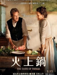 2023年法国7.7分爱情片《法式火锅》BD中英双字