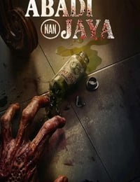 2025年印度尼西亚恐怖片《长生血战》HD印度尼西亚语中字