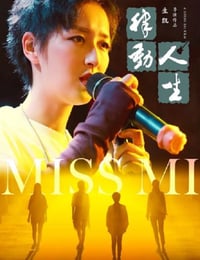 2021年国产剧情片《律动人生》HD国语中字