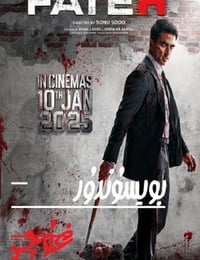 2025年印度动作惊悚片《法特赫》HD印地语中字