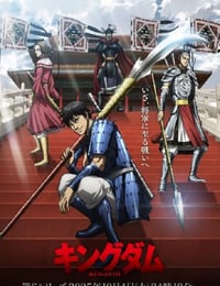 2025年日本动漫《王者天下 第6季》连载至02
