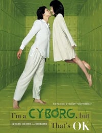 2006年韩国经典喜剧片《机器人之恋》蓝光韩语中字