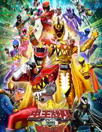 2024年日本动作片《王样战队君王者VS兽电战队强龙者》HD中字