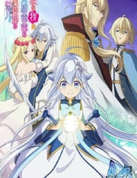 2025年日本动漫《无敌的我是英雄爸爸和精灵妈妈的女儿》连载至03