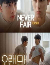 2025年韩国电视剧《不公平恋爱》全4集