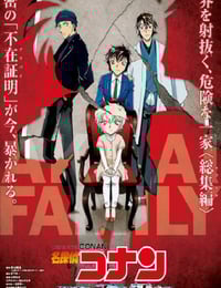 2021年日本动画片《名侦探柯南：绯色的不在场证明》BD双字