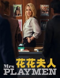 2025年意大利电视剧《花花夫人》全7集