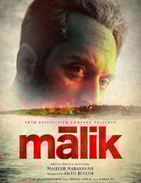 2021年印度惊悚片《王道》HD马拉雅拉姆语中字