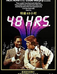 1982年美国经典动作片《48小时》蓝光英语中字
