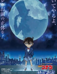 2024年日本动画片《名侦探柯南VS怪盗基德》BD国日双语中字