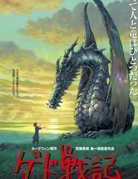 2006年日本经典动画片《地海传说》蓝光国粤日三语中字