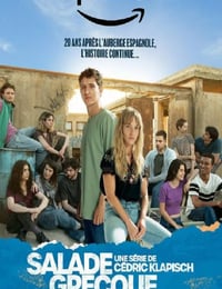 2023年法国电视剧《希腊色拉》全8集