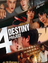 2025年泰国电视剧《4 Destiny Project》全8集