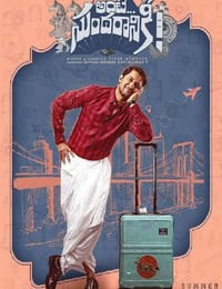 2022年印度喜剧片《问题恋人》HD泰卢固语中字