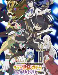 2025年日本动漫《差点在迷宫深处被信任的伙伴杀掉》连载至05