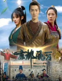 2024年国产犯罪片《京都风云》HD国语中字