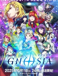 2025年日本动漫《古诺希亚》连载至04