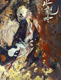 2025年国产大陆电视剧《水龙吟》连载至10