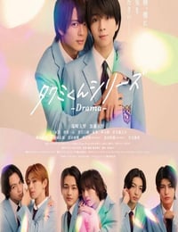 2025年日本电视剧《春风物语》全6集