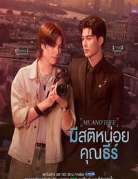 2025年泰国电视剧《清醒点，泰尔先生》连载至04