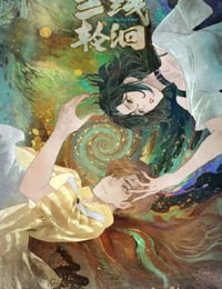 2025年国产动漫《三线轮洄》连载至03