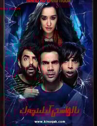 2018年印度经典喜剧片《鬼娘子》HD印地语中字